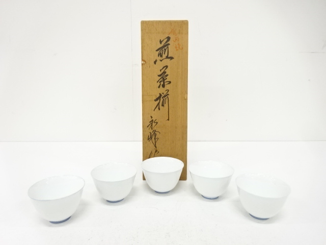 JAPANESE TEA CEREMONY / ARITA WARE SENCHA TEA CHAWAN / SET OF 5 / BLUE & WHITE / FLOWER